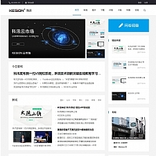 KesionICMS智能建站系统 5.0