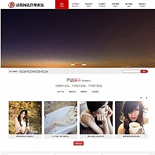 动科企业网站管理系统 DKCMS v10.1