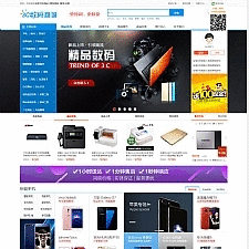 安信单商户网店系统 v20190711