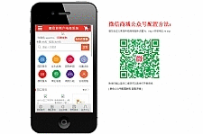 微信多商户电商门户系统 v20190920