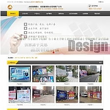 （带手机版数据同步）文化传媒传播类网站源码 文化传播类公司网站织梦模板