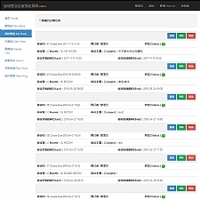 启明星会议室预定系统Book v28.0
