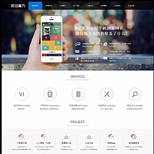 微信营销系统微信魔方V107.4完整包,可增值一键升级,融合最新人人商城和新淘客等热门