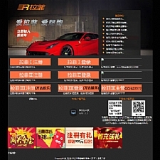 拉菲Y乐完整版源码下载 拉菲Y乐修改版 带采集 整合多种在线支付接口