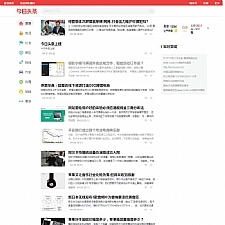 最新仿今日头条整站源码带手机版 带火车头采集 今日头条网站源码
