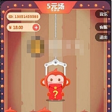 Thinkphp内核 PHP欢乐夹娃娃完整版源码 个人微信免签即时到账+分销+返佣