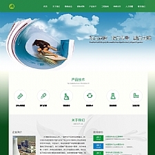 （自适应手机版）响应式园林节能环保类网站源码 HTML5响应式园林建筑类网站织梦模板
