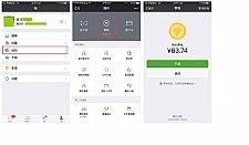 PHP微信企业付款到零钱源码 php微信企业付款到零钱 php微信企业付款接口源码下载