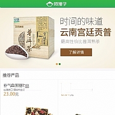 最新阿狸子订单系统V2.4.2豪华版PHP订单系统源码,自适应手机端,强大后台管理功能