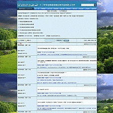 LFMessS 岭峰网行业专用留言系统 v3.00.0.F