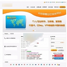 云腾自动发卡平台源码企业版,莎莎解密开源版,自带5种风格,支持商家入驻及自动提现