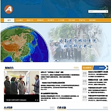 （自适应手机版）响应式大学技术学院类网站源码 HTML5大学大专学校网站织梦模板