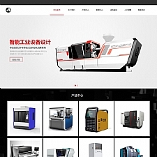 （自适应手机版）响应式智能工业设备设计类企业网站源码 HTML5智能电子产品类织梦模板