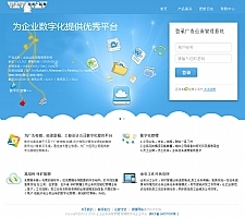 25175教师教学资源库管理系统 v6.2.1