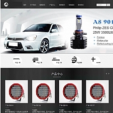 （自适应手机版）响应式汽车零件配件设备类网站源码  HTML5响应式汽配专修4S维修网站织梦模板