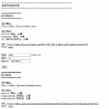 动态域名服务端ddns v2.02 支持IIS虚拟主机