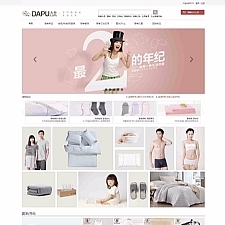 仿大朴网整站源码下载 家居服饰商城源码 带手机wap 服装鞋包 ectouch手机微信模板