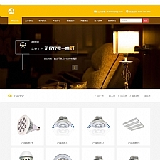 （自适应手机版）响应式照明灯饰类网站源码 HTML5灯具LED经销商网站织梦模板