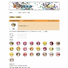 蓝宝石留言本asp版 v7.0