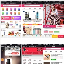 新微信淘客系统老虎淘客V4.70商业版+代理端2.32,微信优惠券淘宝客带直播,微信魔方专用