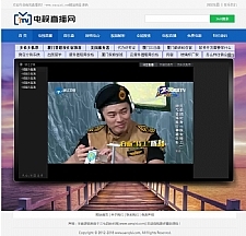 某电视直播网源码，集成电视直播,电台,音乐，云解析等功能，纯HTML文件支持任何空间！