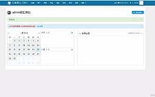 crm企业客户关系管理管理软件 无限制系统源码 无加密 PHP版本