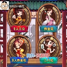 2月最新H5牛牛/炸金花/三公房卡游戏大厅源码,可控胜率+指定发牌+五大功能