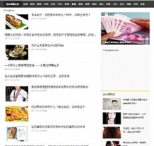 2018最新PHP新闻小偷采集VIP版源码广告赚钱源码一键采集站群引流神器集成多个广告位