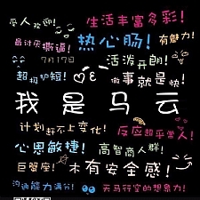 日吸上万粉 柏拉图最新性格标签测试源码|微信朋友圈性格标签测试器