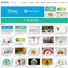 H5大气图片展示网站建设php织梦模板个人博客响应式源码 带后台