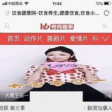 海洋CMS手机版模板下载 网易163手机模板 新增视频模板 整合新闻模板