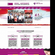 （带手机版数据同步）家政服务月嫂保健类网站织梦模板 保洁清洁家政服务公司网站源码