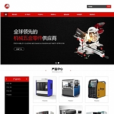 （自适应手机版）响应式五金零件螺丝类企业网站源码 HTML5响应式红色五金零部件供应商织梦模板