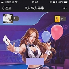 h5牛牛管理功能+微信防封，大番薯牛牛房卡源码运营带控制牛牛H5