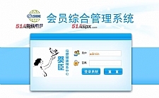 AH超市商店会员刷卡消费综合管理系统源码下载 功能十分的强大 可以作为二次开发