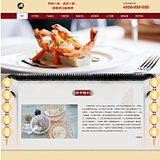 （带手机版数据同步）餐馆餐饮小吃早餐类网站源码 红色餐饮小吃早点加盟类织梦模板