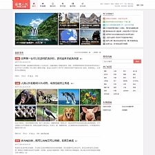 2018最新阿里百秀 XIU 5.6 解密开源无任何限制版源码，支持打赏功能+优化手机版显示