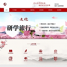 （带手机版数据同步）文化策划展览传媒类网站源码 文化传媒类织梦模板