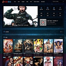 阿莫影视网站源码 全网自动采集带会员系统 卡密功能+支付接口