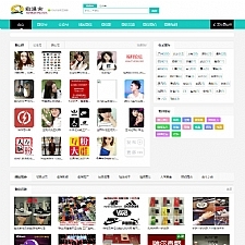 2018最新帝国内核微信群/公众号二维码导航网站源码 带支付+手机版 微商货源展示系统