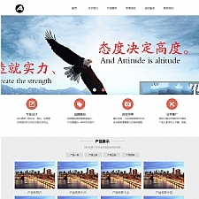 （带手机版数据同步）户外广告代理传媒类网站源码 传媒广告类织梦模板