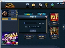 最新版大富豪棋牌游戏程序 全套完整源码 架设PC安卓苹果三网通完美控制