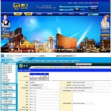 最新澳们娱了城商业完整版源码分享，带手机下主功能，正人100家，多种采票游戏玩法等