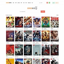 最新购阿购全网Vip影院系统,会员登录+卡密生成+代理功能+vip解析+自动采集+手机版