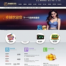 时S彩完整版源码下载 卓越在线,新版高升,开奖软件+采集+PK10+在线客服