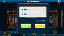 cocos2dx 网狐棋-牌二次开发、手机棋-牌游戏《千雷棋-牌》大厅源码