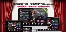 大富豪3.4版全套棋-牌游戏源码pc安卓苹果三网通+安装视频教程+授权工具