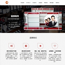 （自适应手机版）响应式超市货架精品展架类网站源码 仓储货架仓库货架网站织梦模板