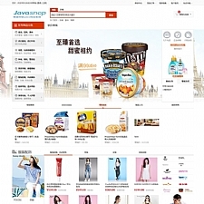 最新Javashop 4.0商城完整程序分享 一站式管理PC商城 移动商城系统 微信商城功能