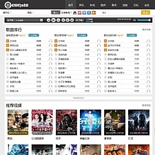 程氏V4微型论坛插件 CSCMS4.0DJ舞曲音乐论坛社区插件 带手机版 破解版